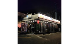 시선진해석동점 채용정보 : 시선 진해석동점 에서 (주방.홀)직원 추가모집 - 알바천국