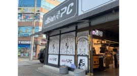 올벤PC방 1호점 채용정보 : 올벤1호점 오후알바모집 - 알바천국