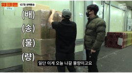 주원지엘에스(주) 채용정보 : 비대면 가정집 새벽배송 주5일 출근만 잘해도 월 400만이상 가능 투잡OK - 알바천국