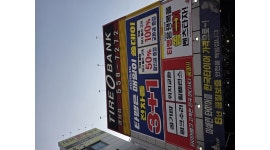 강민석 타이어(대구감삼점) 채용정보 : 타이어뱅크 감삼점 새로운 가족 모집합니다 - 알바천국