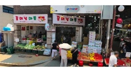 꽃미남마트 채용정보 : 방학동]꽃미남마트/야채청과/판매,월380만원 /용달, 월380만원,운전가능자 - 알바천국