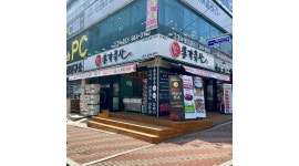 총각축산 채용정보 : 총각축산에서 가족같은 직원을 구합니다./초보가능/ - 알바천국