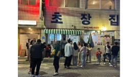 전주 초장집 채용정보 : 전주초장집에서 인재를 모집합니다 서빙,주방보조,설거지,주방장,조리사 - 알바천국