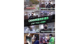 퓨어트 다이어트캠프 채용정보 : [다이어트캠프] 오전/오후 G.X수업 강사 모십니다~ (경력자 우대/인센有) - 알바천국