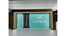 태아일체 다온태권도장 채용정보 : 서초구 태권도 사범님채용합니다. - 알바천국