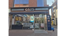 주식회사 GS25 마로니에 채용정보 : GS25 편의점 토, 일 오후 알바 - 알바천국