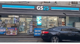 GS명지가좌로점 채용정보 : GS25 명지가좌로점 금,토 야간 알바 모집합니다 - 알바천국