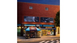 GS25진주상봉점 채용정보 : GS25진주상봉점 (평일오전) 스토어매니저 채용 - 알바천국