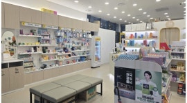 호랑이약국 채용정보 : [장림역 호랑이약국] 함께하실 인재를 구합니다. - 알바천국