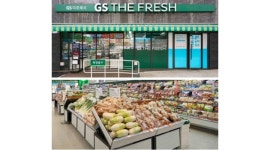 GS더프레시 청주오창점 채용정보 : [주부사원ㅣ초보가능]GS더프레시 청주오창점 월7회휴무 캐셔/진열 직원 채용 - 알바천국