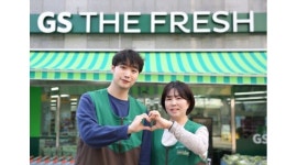 GS더프레시 청주오창점 채용정보 : [일6H/월180]GS더프레시 청주오창점 월7회휴무 캐셔/진열 직원 채용 - 알바천국
