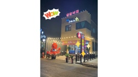 뽕빨낙지 채용정보 : [뽕빨낙지]성실하게 일하실 홀서빙 구합니다 - 알바천국