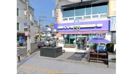 CU 광안아이빌점 채용정보 : 광안리 주말야간 알바 구인 (편의점 근무경력자, 문자지원 요망) - 알바천국