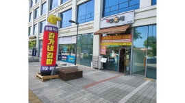 김가네김밥운서역점 채용정보 : 마감조 카운터직원 구함. - 알바천국