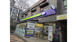 씨유불광본점 채용정보 : CU불광본점 일요일 알바 모집 - 알바천국