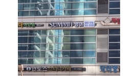 써밋학원 채용정보 : 중등영어 채점강사 - 알바천국