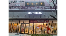 바디프랜드 채용정보 : (주)바디프랜드 안양 지역 라운지 지점장, 매니저 전격 채용 - 알바천국