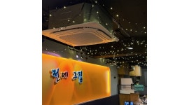 전에그집 부산하단점 채용정보 : 전에그집 부산하단점 파트타임 직원 모집 - 알바천국