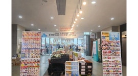 홈식자재마트 주식회사 채용정보 : 홈식자재마트 정직원 모집합니다. - 알바천국