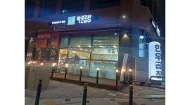 바른곱창 병점역점 채용정보 : 바른곱창 병점역점 홀 서빙, 주방 보조 및 설거지 직원 모집 - 알바천국