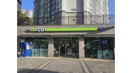 씨유내포중흥에스점 채용정보 : 토요일 새벽 알구 구인 - 알바천국