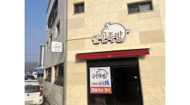 군민족발 채용정보 : 군민족발 홀관리 알바 구합니다. - 알바천국