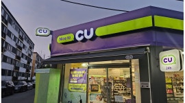 CU 강릉포남주공점 채용정보 : [CU 강릉포남주공점] 주말 야간근무자 구합니다. / 22~08시(10시간) - 알바천국