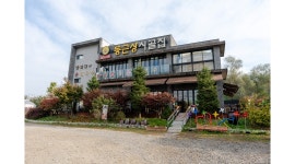 둥근상시골집 채용정보 : [경기/의왕/주방 주말알바/11시~20시/친절하고 성실한분환영/시급1만4천원 - 알바천국