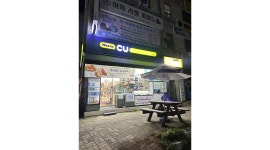 CU 관악부영점 채용정보 : CU 관악부영점 평일 오전 STAFF 모집합니다 - 알바천국