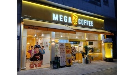 메가엠지씨커피 영등포유통상가사거리점 채용정보 : 메가MGC커피 영등포유통상가사거리점 알바 모집 - 알바천국
