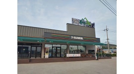 세븐일레븐 팔공휴게소점 채용정보 : 아르바이트) 세븐일레븐 팔공휴게소점 평일 오후 - 알바천국