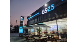 GS25뉴금산사IC점 채용정보 : GS25 뉴금산사ic점에서 함께하실 직원분을 찾습니다 - 알바천국