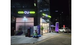 씨유(CU) 첨단신용점 채용정보 : CU 첨단신용점 평일 야간 근무자 모집합니다. - 알바천국