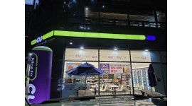 씨유(CU) 첨단신용점 채용정보 : CU 첨단신용점 평일 야간 근무자 모집합니다. - 알바천국