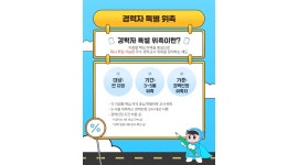 (주)한솔교육 창원지점 교사채용 채용정보 : 한솔교육 신기한나라 창원마산지역 교사채용 - 알바천국 (주)한솔교육 창원지점 교사채용 채용정보... 