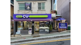 씨유엄궁롯데점 채용정보 : [씨유엄궁롯데점] 금/토 야간근무 스탭 모집 - 알바천국