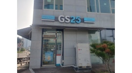 지에스(GS)25 평택세무서점 채용정보 : GS25 편의점 알바채용(평택세무서점) - 알바천국