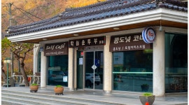 화심순두부본점 채용정보 : 화심순두부 본점에서 함께일할 분을 모집합니다 - 알바천국
