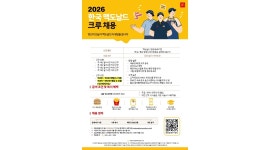 맥도날드 창원 내서 DT점 채용정보 : [경남 창원시] 맥도날드 창원내서DT점에서 함께 근무 할 크루 모집합니다. - 알바천국