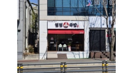 열정국밥 구미봉곡도량점 채용정보 : 열정국밥 구미봉곡도량점 주3일 직원2명 구합니다. - 알바천국