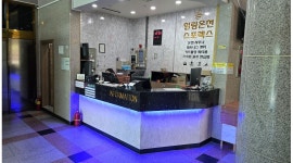 힐링온천스포렉스 채용정보 : 힐링온천 프론트(평일 저녁반) - 알바천국