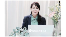 신한금융플러스(주) 감탄본부 분당지사 채용정보 : (주의정보포함) 25년 베테랑과 동행하실 보험설계사 모집(정착+교육비 지원) - 알바천국