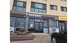 세븐일레븐 완도신지사랑점 채용정보 : 아르바이트 직원 급구 합니다 - 알바천국