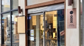 주식회사 화목당 채용정보 : 뭄뭄본점 함께 할 주방 직원을 구합니다 - 알바천국