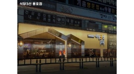 식당3선 용호점 채용정보 : 식당3선 용호점 주방 정직원 모집합니다. - 알바천국