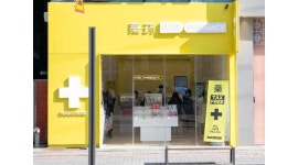 주식회사 퓨어웰니스 채용정보 : 인스타그램 관리 및 릴스제작 - 알바천국