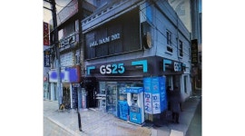 GS25 괴정뉴코아점 채용정보 : 편의점(GS25) 알바 [평일 (오후)] 모집 - 알바천국