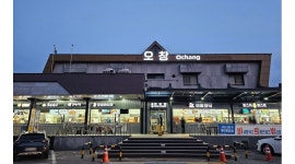 (주)범화오창(하남)휴게소 채용정보 : 오창하남휴게소 커피코너에 근무하실 직원분을 모집합니다. - 알바천국