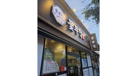 꽃뚜껑포항문덕점 채용정보 : 꽃뚜껑포항문덕점알바구합니다 - 알바천국