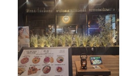 목림 채용정보 : 도안동 목림에서 홀서빙및 주방보조 구합니다 - 알바천국